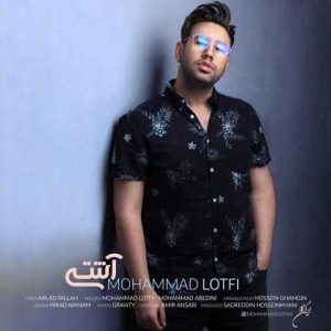 Mohammad Lotfi Ashti